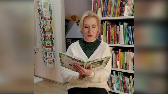 Сказка «Как фея Колючка вылечила лето»