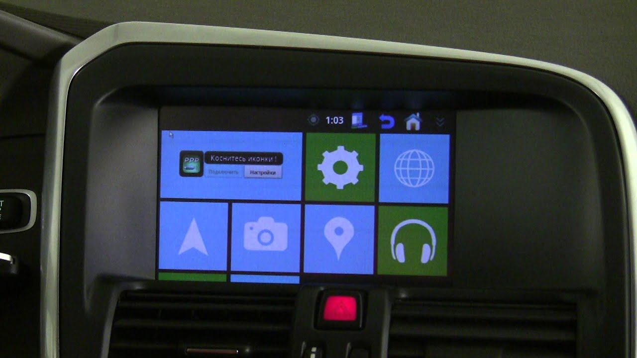 Android Navigation Box WP9900 for Volvo XC60/70, S60/80