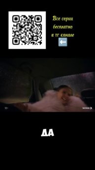 Ландыши сериал