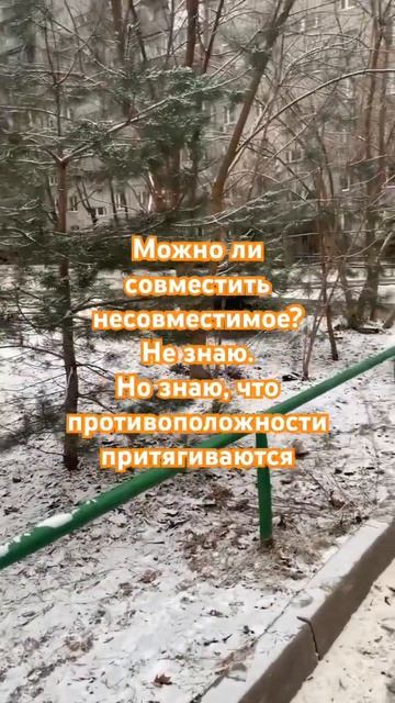 Можно...