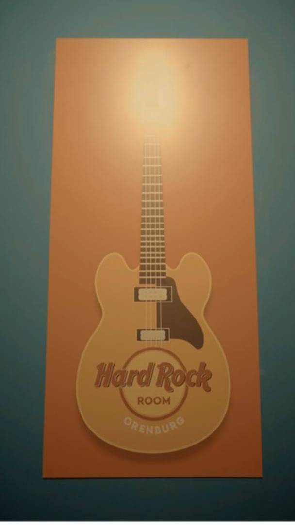 HurdRock room