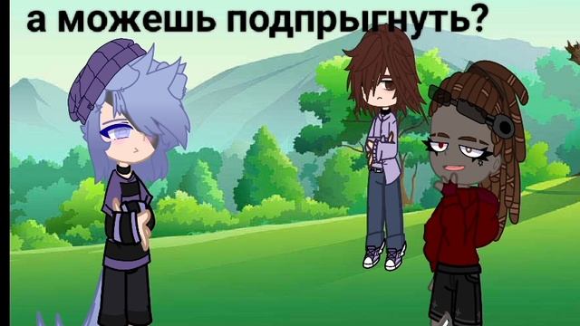 а вы умеете манипулировать людьми? подпишись на тгк пж