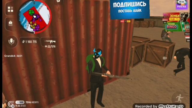семья VIP Family при содействие с GRAND MOBILE