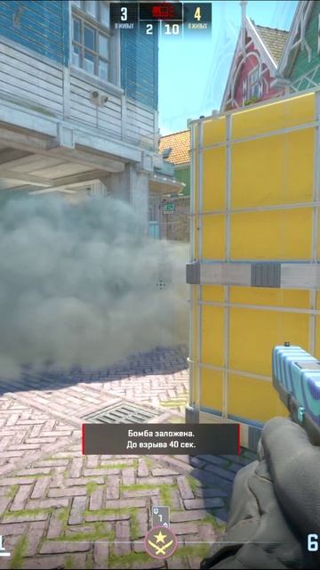 CS2 short 4 кила