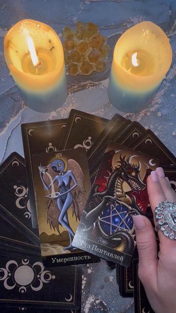 ТВОЕМУ ВРАГУ ПРИЛЕТЕЛ БУМЕРАНГ! #гадание #таро