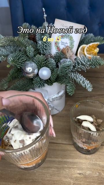 ВКУСНЫЙ И НЕОБЫЧНЫЙ САЛАТ В СТАКАНАХ