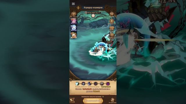 afk arena