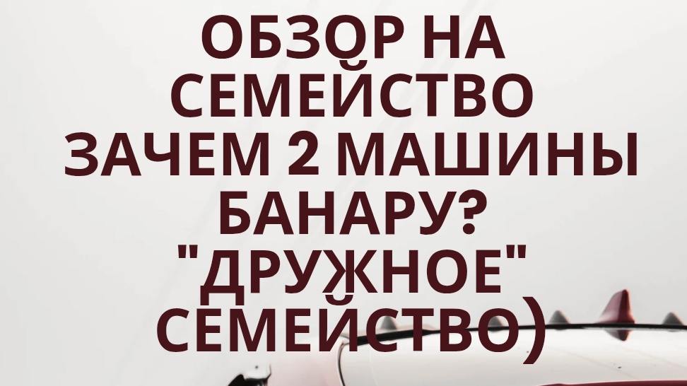 Обзор на каналы: Наша жизнь в Германии,  Ольга и семья, Будни бабули и деда