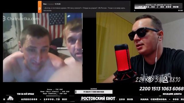 Це Европа.Чат-рулетка с украинцами