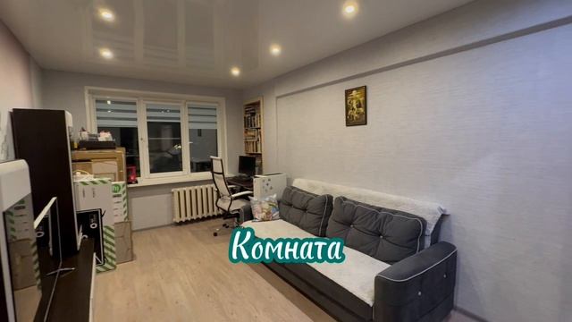 В продаже 2-комн.квартира, готовая к быстрому выходу на сделку! Майская горка, Архангельск