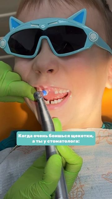 А вы боитесь щекотки?