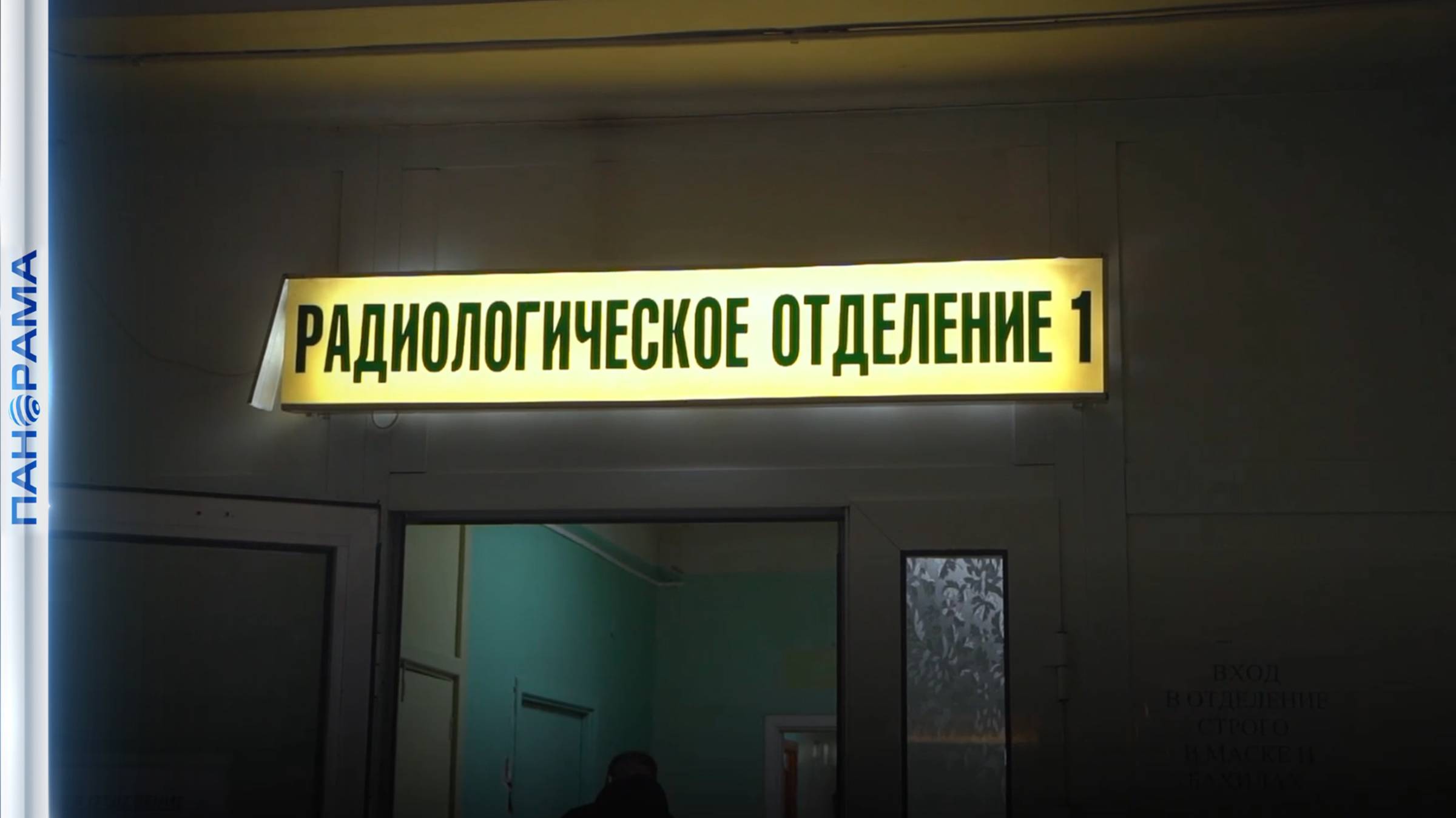 Республиканский онкологический центр им. профессора. В. Бондаря получил новое оборудование