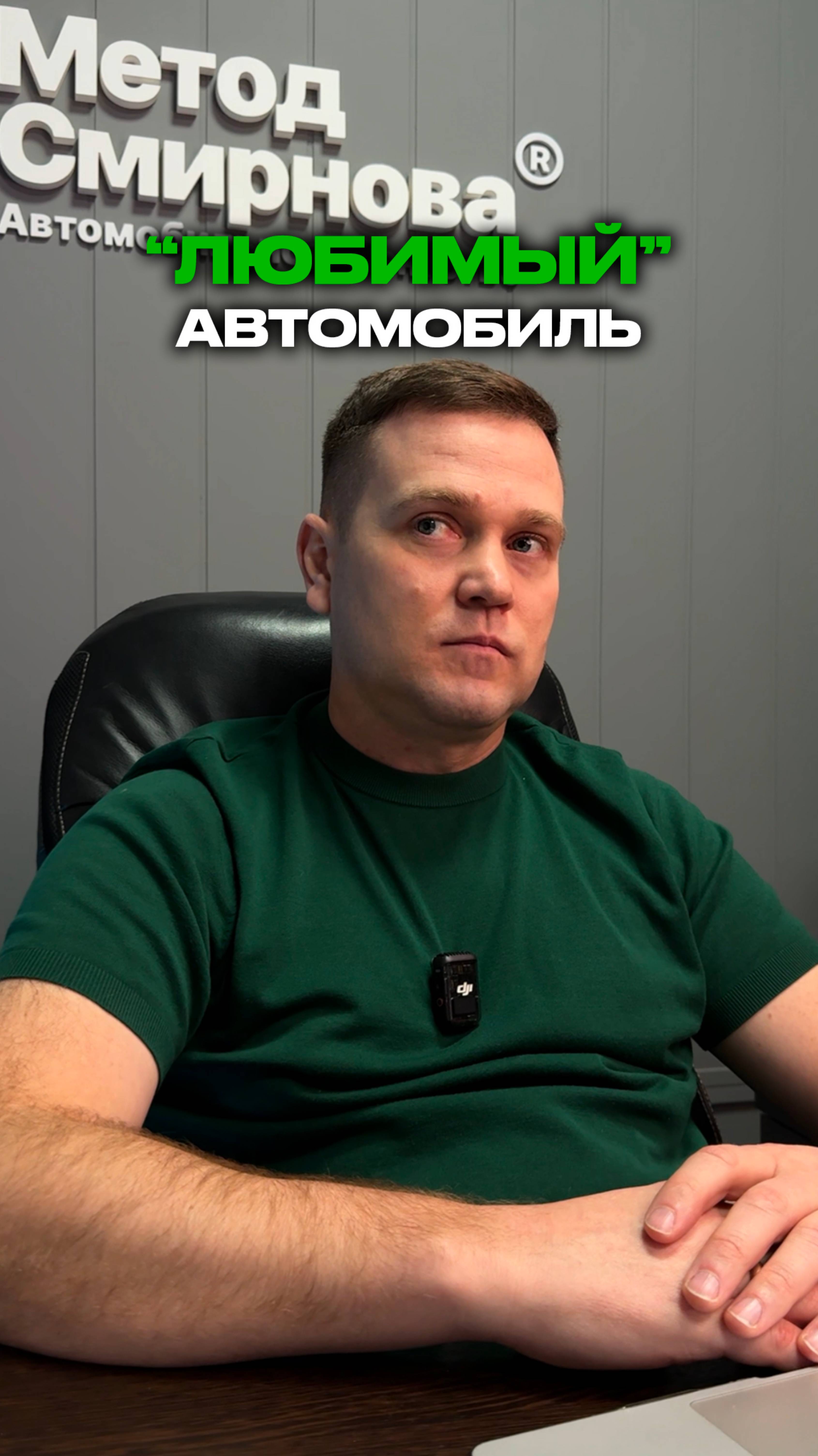 Это мой любимый автомобиль 🫠