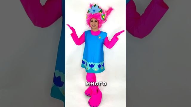 Анимационный костюм Тролль "Розанна" 2.0