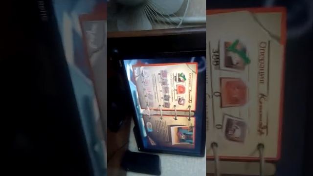 Первое видео на ютубе