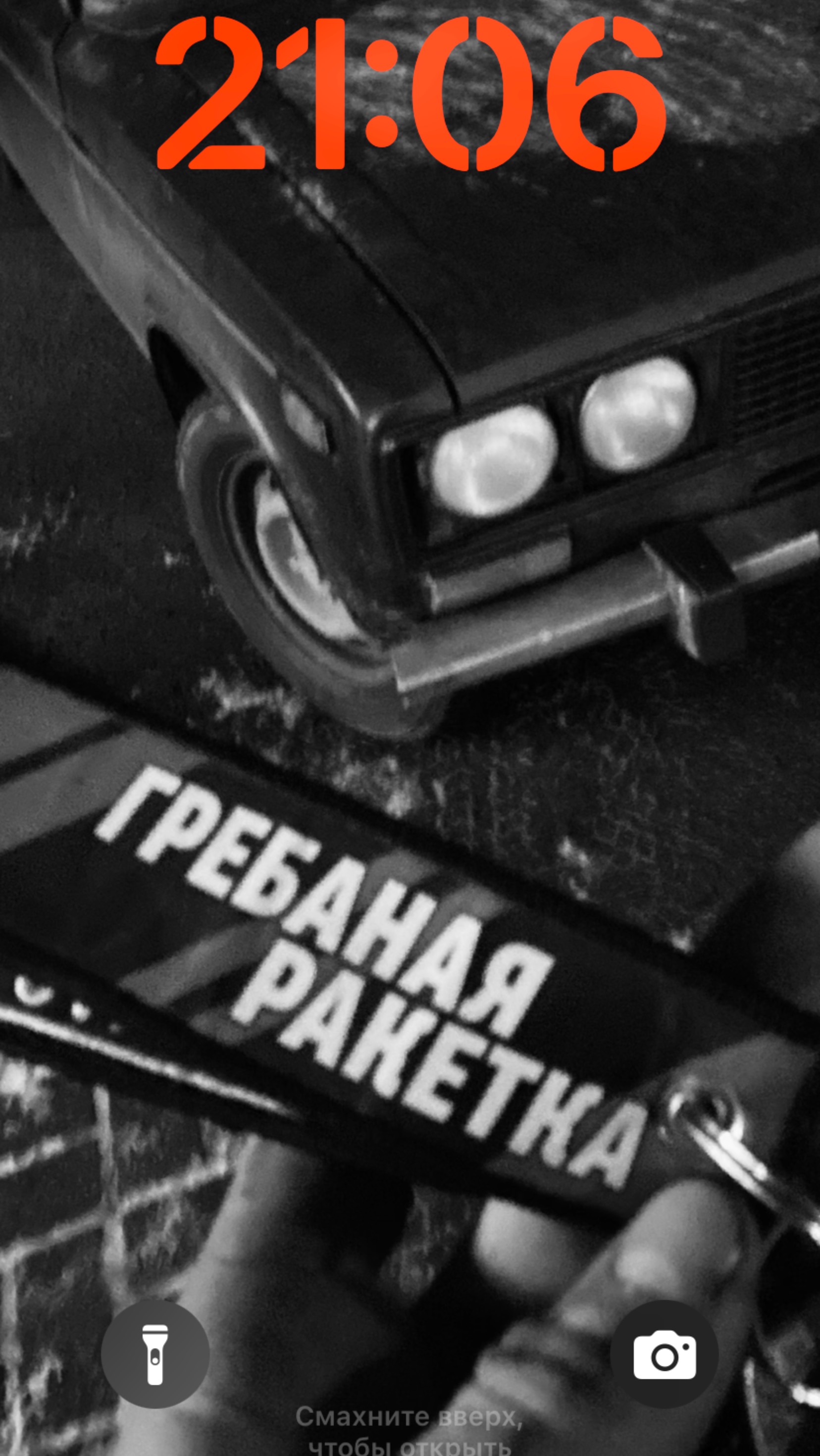 GTA SAN