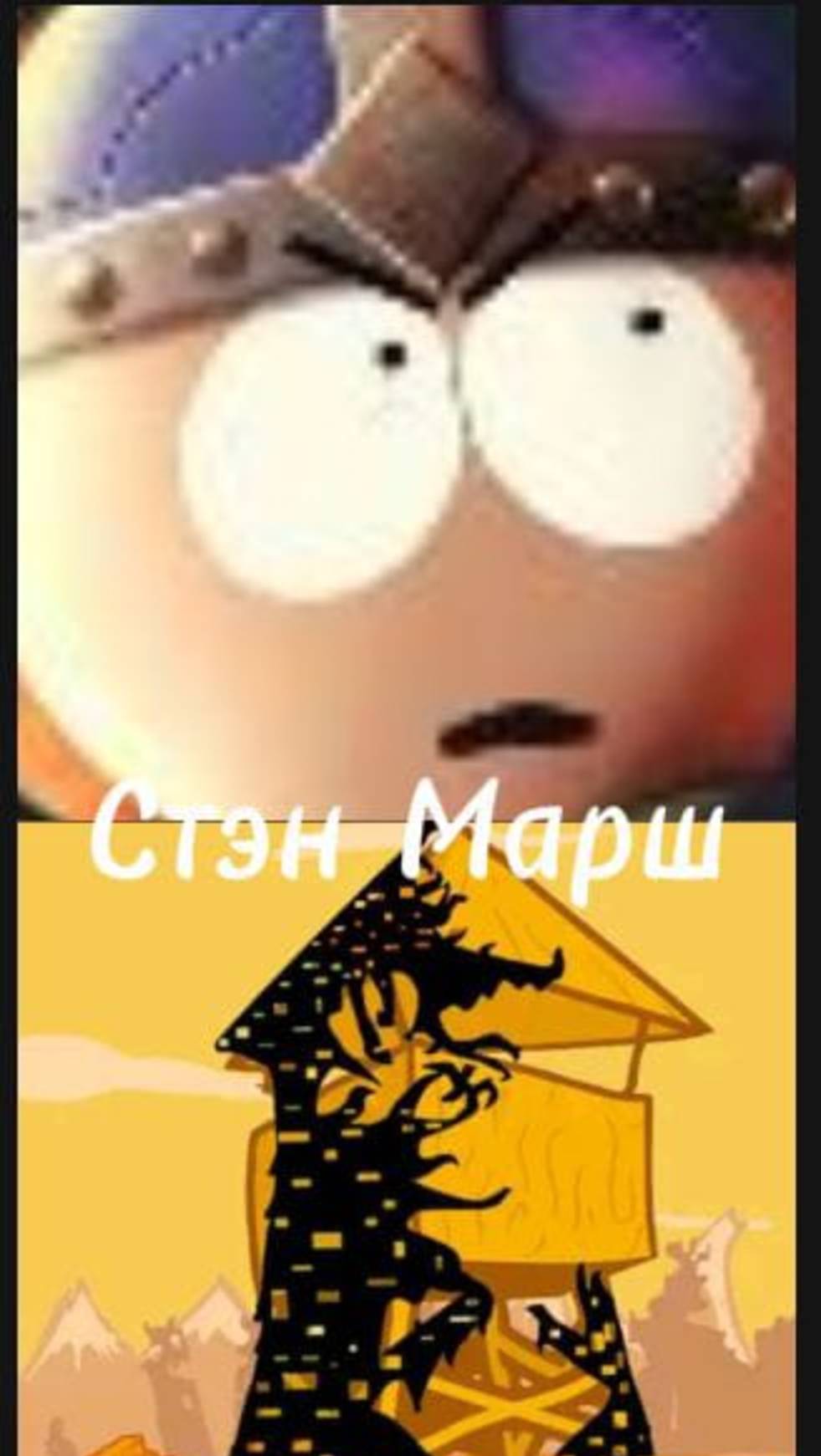Губка боб фнф
