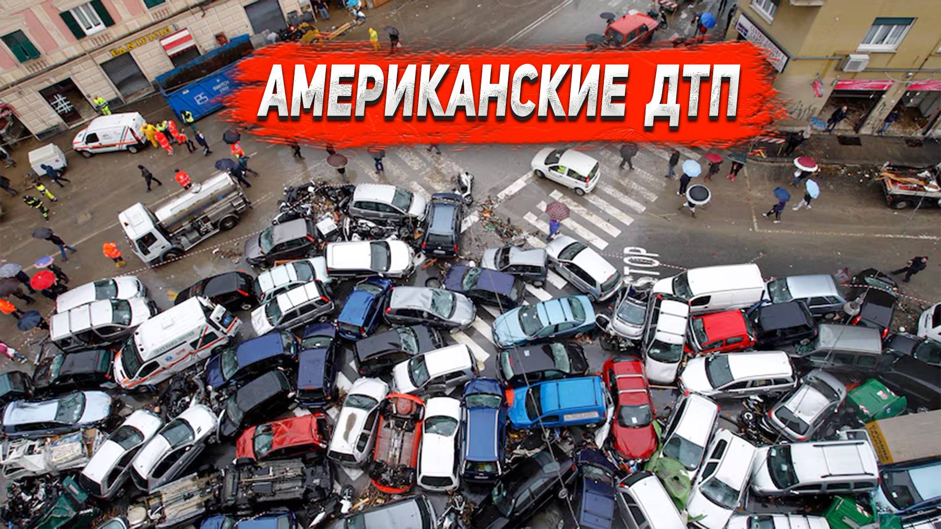 Глупые Американские ДТП l Подборка Дтп за 12.02.2025 l Видео Регистраторы Америка l Аварии