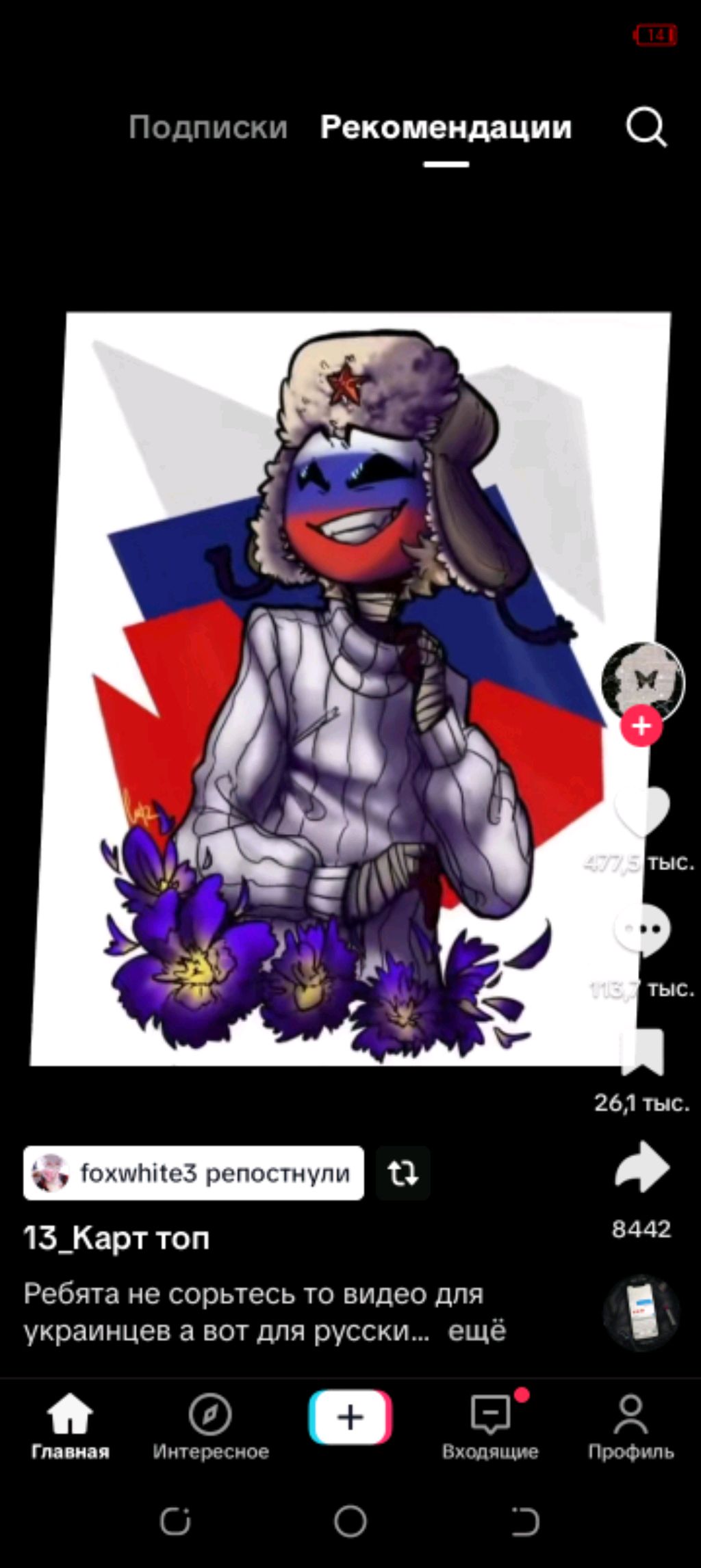 сигма