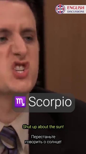 Знаки зодиака как моменты из сериала Офис - часть 2. Школа английского языка English Discussions