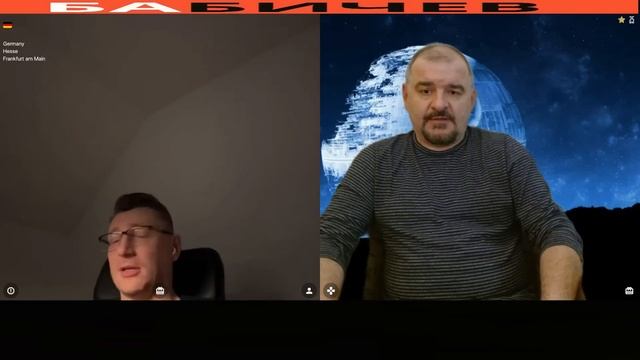 Германия   политика и бани