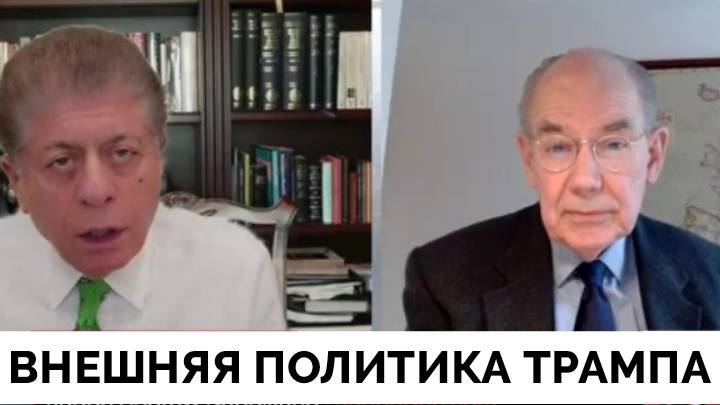 Внешняя Политика США При Дональде Трампе - Профессор Джон Миршаймер | Judging Freedom | 04.02.2025
