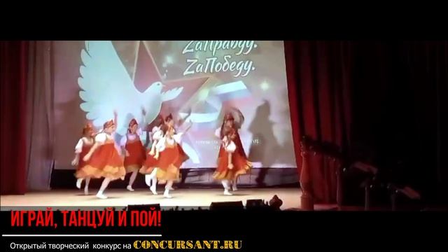 Композиция "Полюбила казака". Коллектив "Искорки" | ИГРАЙ, ТАНЦУЙ И ПОЙ