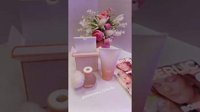 Волшебный аромат!