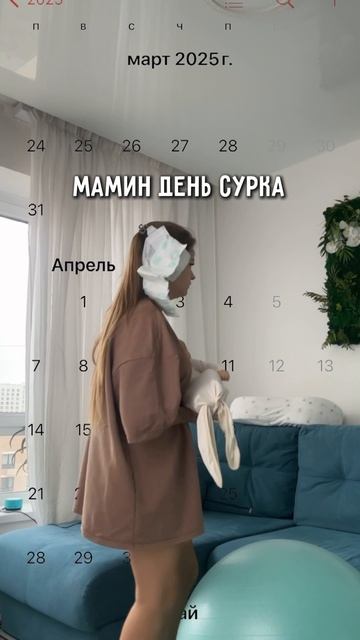 Артикул на Wb: слип с узлом для новорожденных - 236263112