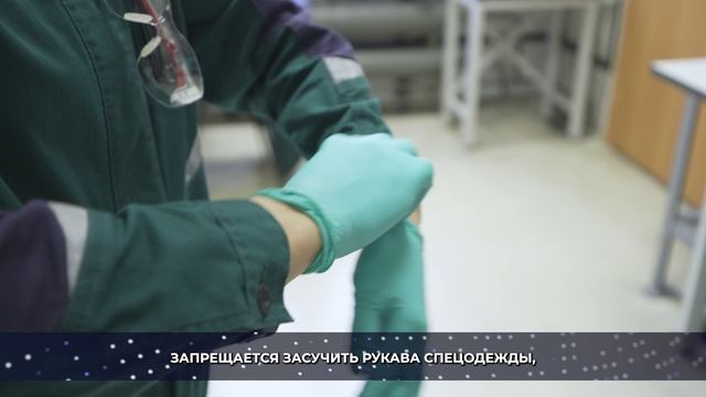 Порез руки в химлаборатории