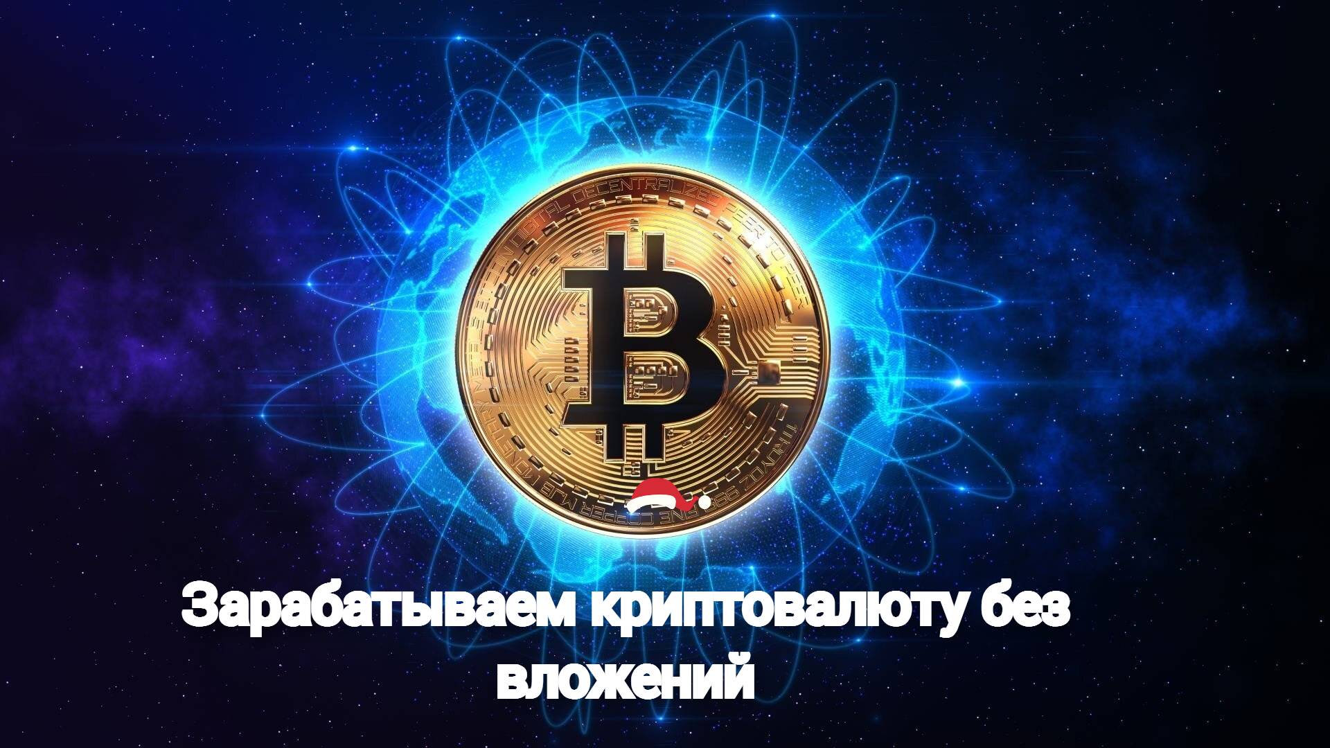 Самый лучший мультикран 2025 года