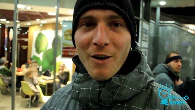 Темата на Destructive Creation за Форум КЛЮЧ, 15 март 2014 г.