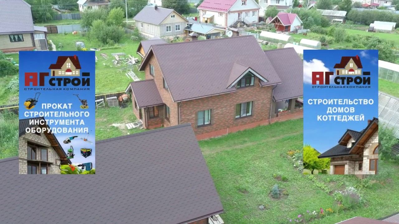 Наша работа! Строительство дома УР, Завьялово