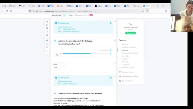 Мухсина 10.02.25