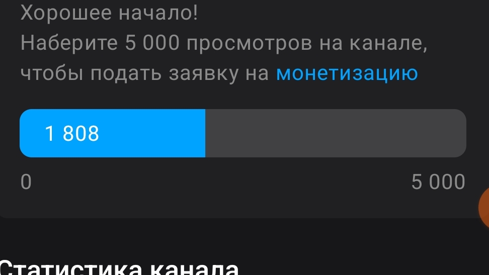 режим хардкор