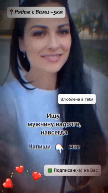 Давай знакомиться