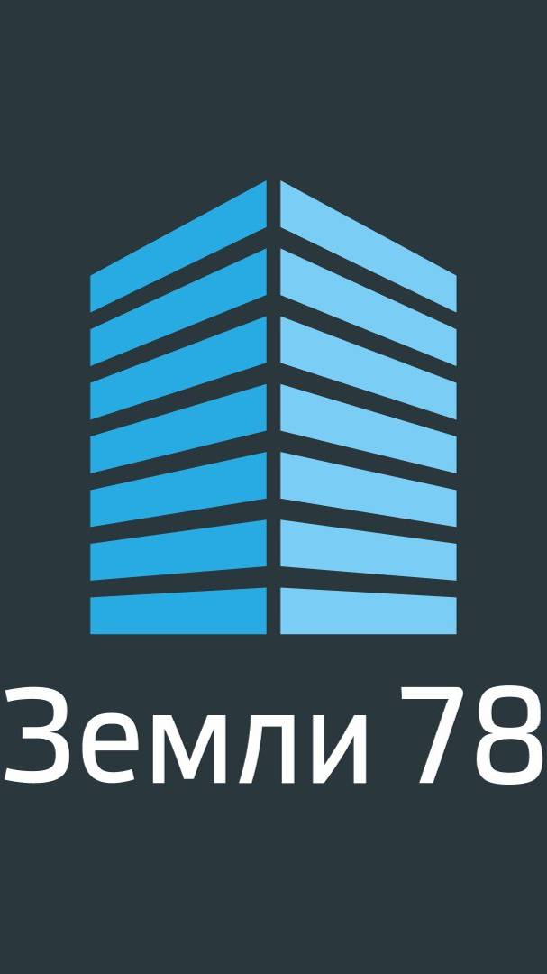 Дом 110 м² на участке 7 сот.
Стоимость 11 990 000 ₽