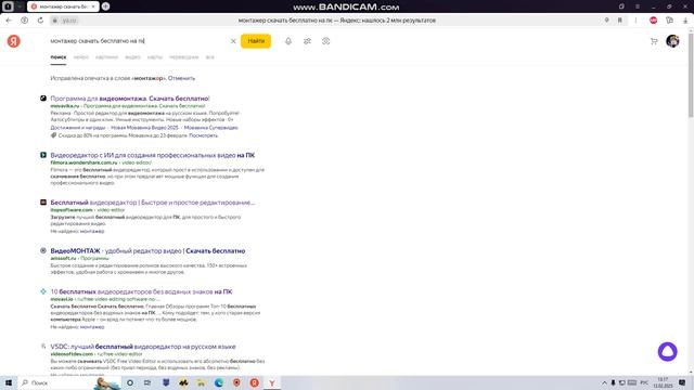 НЕЗН ЧЁ ПИСАТЬ