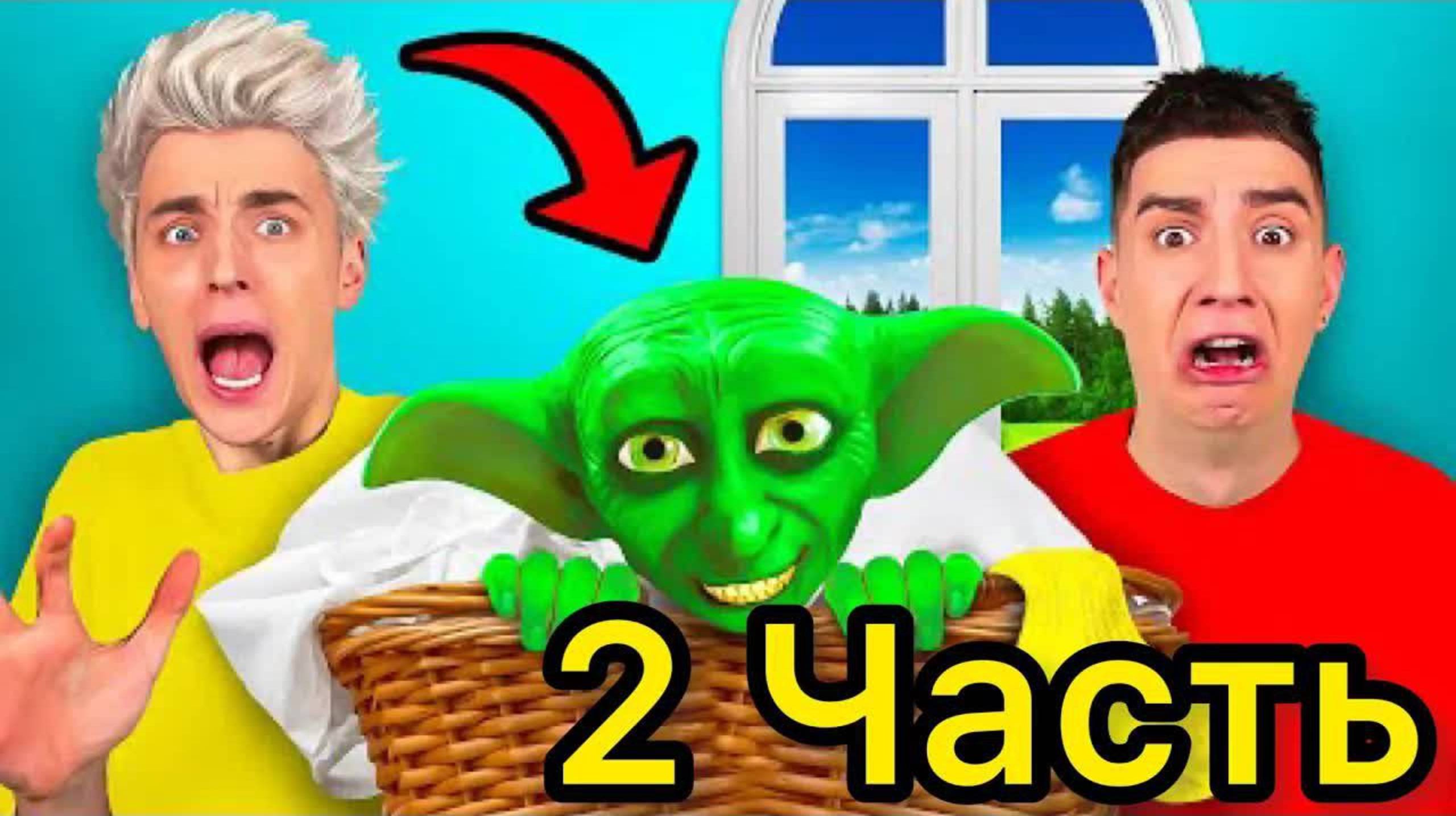 Нашли Настоящего ДОМОВОГО А4 ! 2 Часть