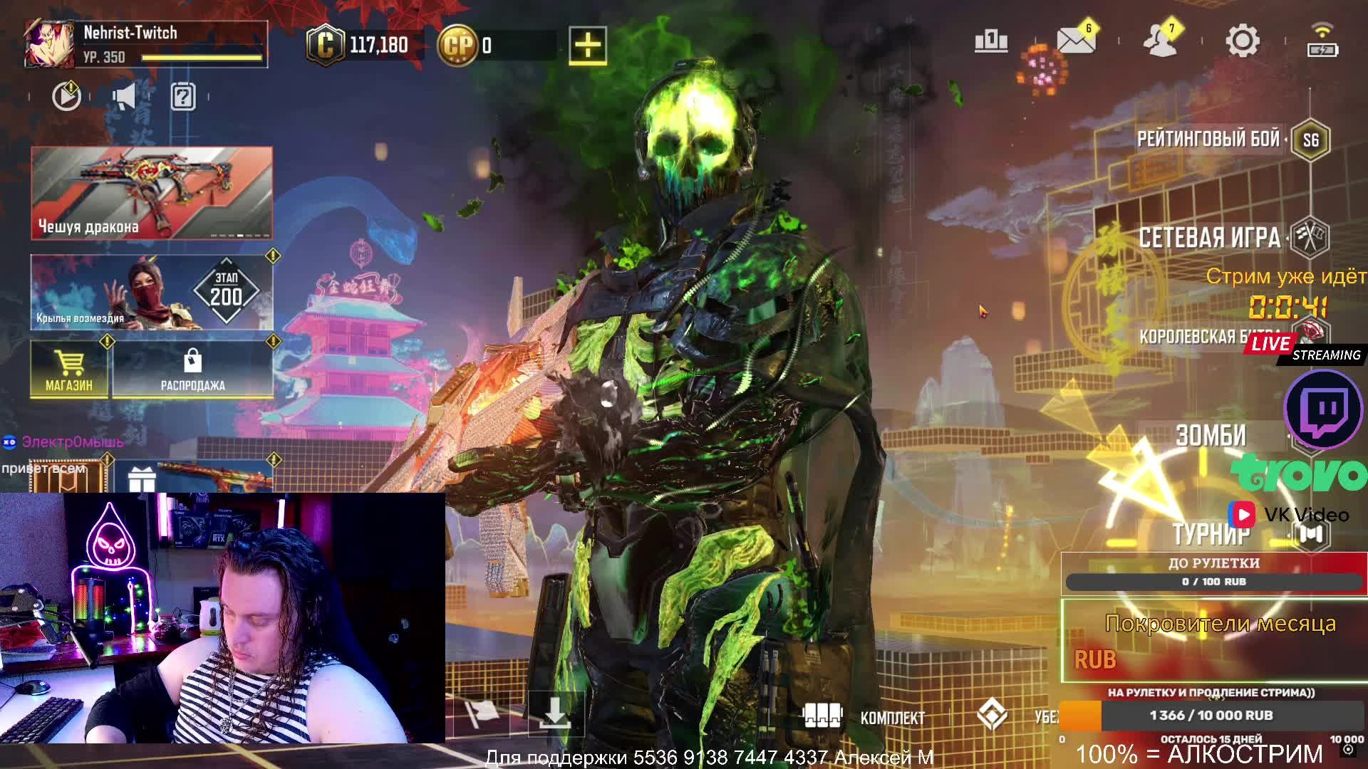 Call of Duty Mobile - ТОП 50 по СНАЙПЕ