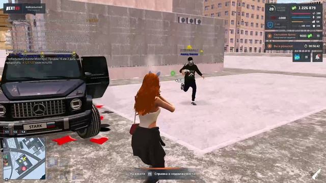 NEXTRP 2025-02-11 20-45-19