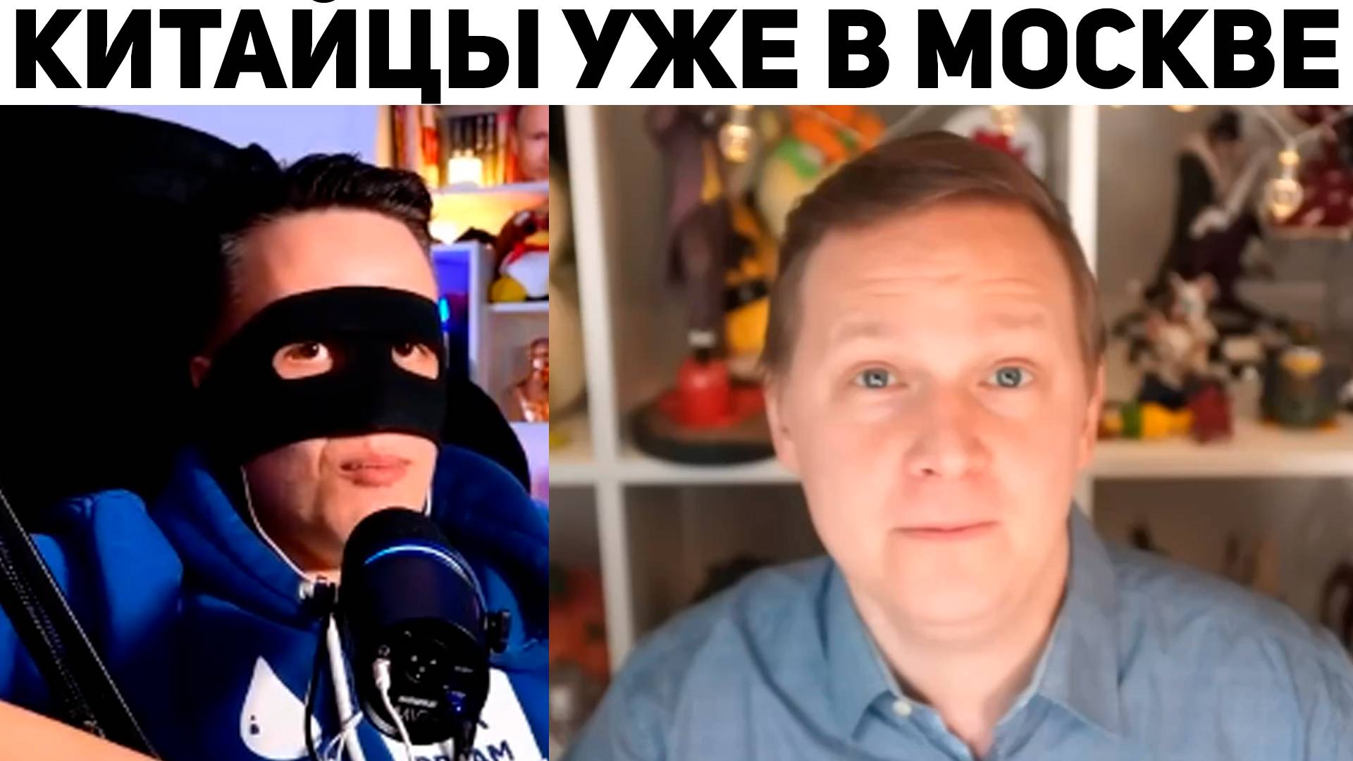 Смайл смотрит Камикадзе про КИТАЙСКИЙ ЗАХВАТ РОССИИ | Базовые Нарезки