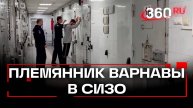 Племянник звезды Comedy Woman Екатерины Варнавы разводил пенсионеров на миллионы рублей