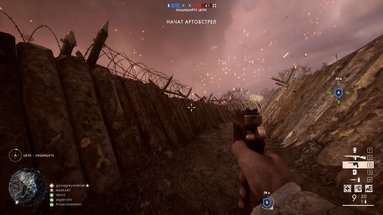 WW 3 \ Battlefield 1