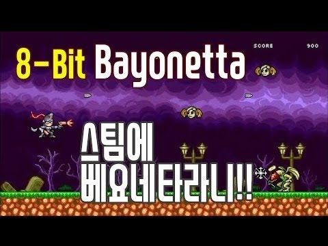 8-Bit Bayonetta