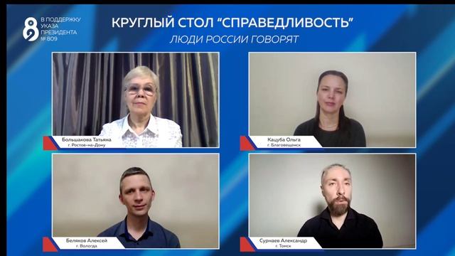 ✅ "Чтобы не нуждаться в том, кто творит справедливость, будь справедлив сам."