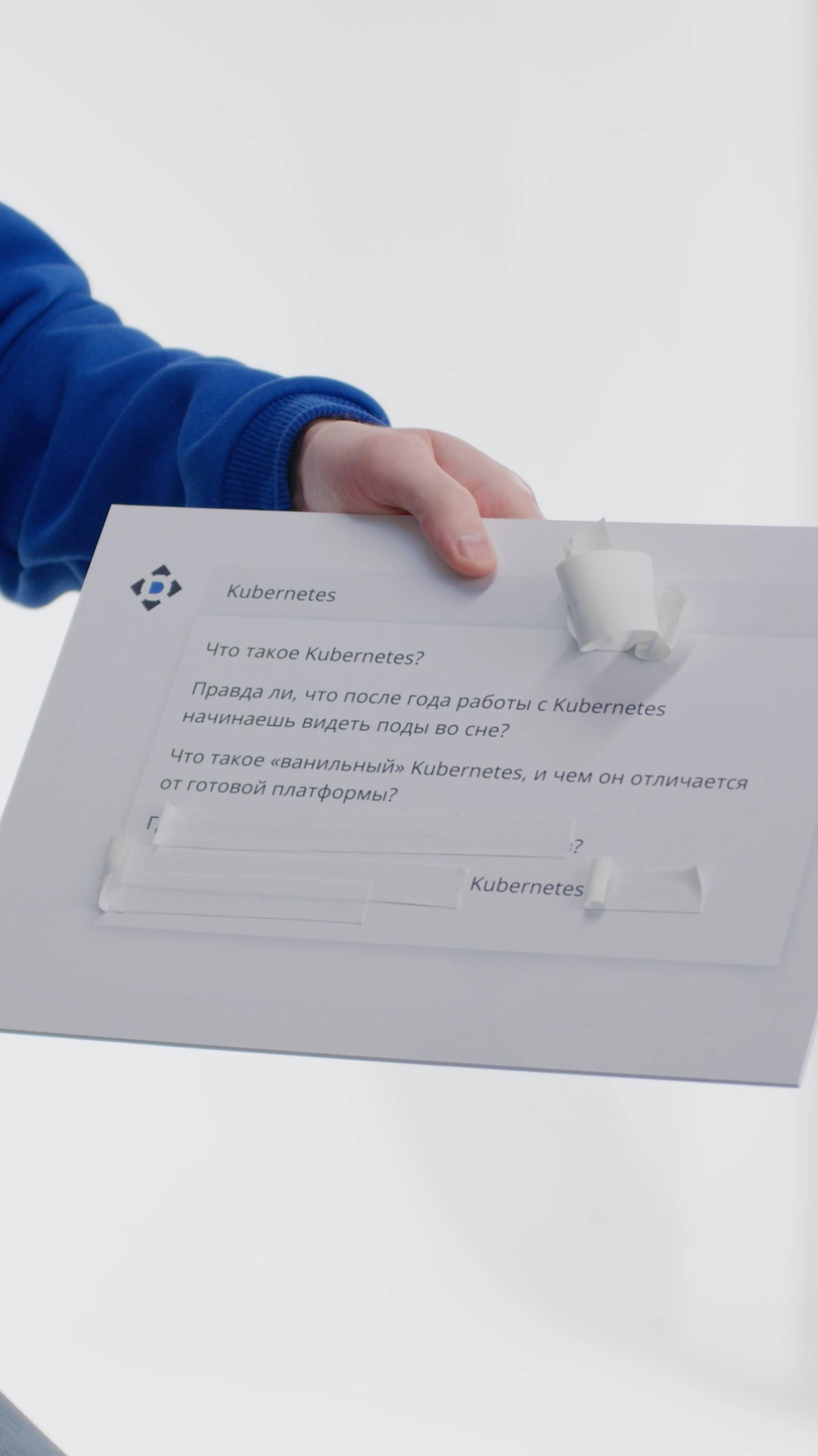 Что ищут в интернете про Kubernetes?