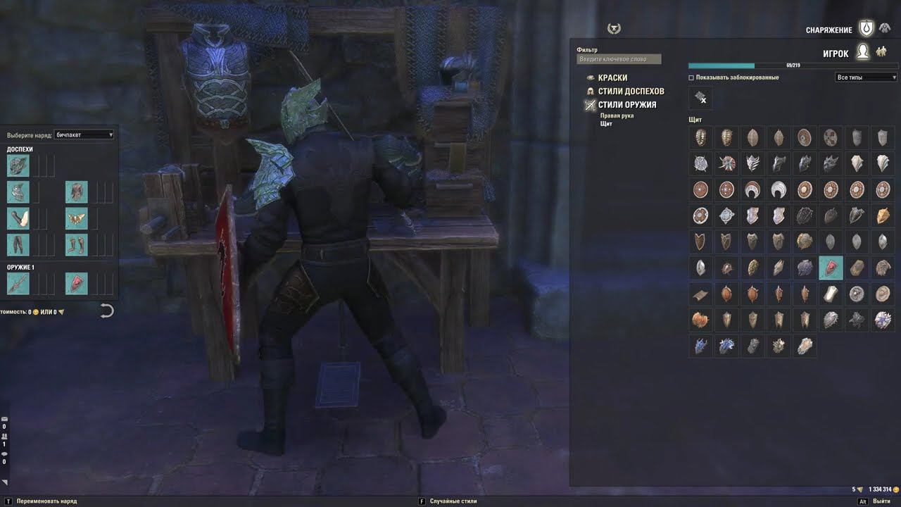 Щит знаменосца Пакта Elder Scrolls  Online 2024