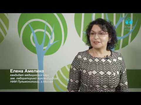 Интервью с доктором Амелиной Еленой Львовной