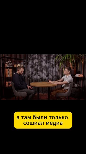 Как я в СММ попал и понял, что работать одному это мое.